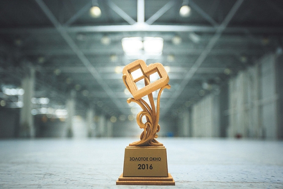 Золотое окно 2016