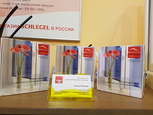 Ограниченная серия средств по уходу за окнами от Montblanc