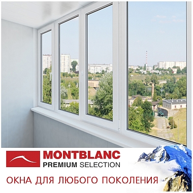 Самая важная часть любого окна — это профиль