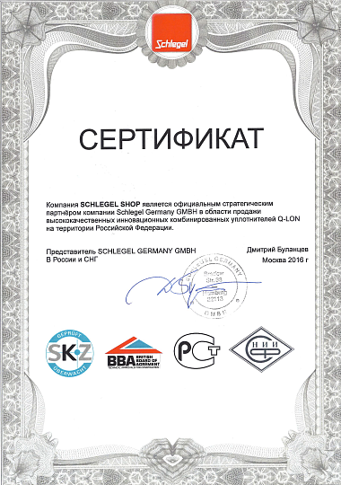 Осторожно! Мошенники! 